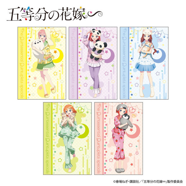 アミューズメント専用景品「五等分の花嫁 大判タオルケット リラックスタイム」全5種（C）春場ねぎ・講談社／「五等分の花嫁∽」製作委員会