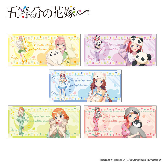 アミューズメント専用景品「五等分の花嫁 大判ラバーマット リラックスタイム」全5種（C）春場ねぎ・講談社／「五等分の花嫁∽」製作委員会