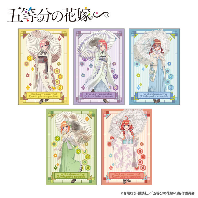 『五等分の花嫁∽』アミューズメント専用景品「大判タオルケット レトロモダン」（C）春場ねぎ・講談社／「五等分の花嫁∽」製作委員会