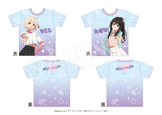 『リコリス・リコイル』「フルグラフィックTシャツ」全2種（C）Spider Lily／アニプレックス・ABCアニメーション・BS11