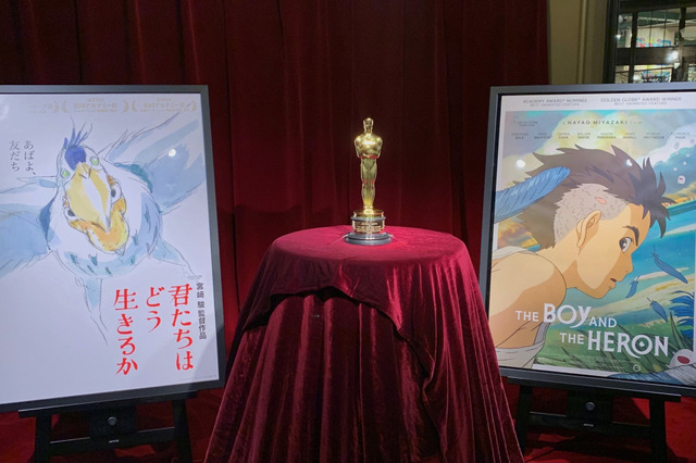 『君たちはどう生きるか』アカデミー賞オスカー像を2024年8月まで展示予定