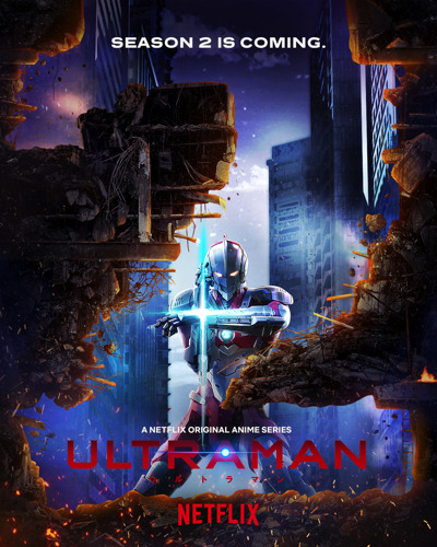 世界中での大反響を受け待望の続編製作決定！Netflixオリジナルアニメシリーズ『ULTRAMAN』シーズン2製作決定