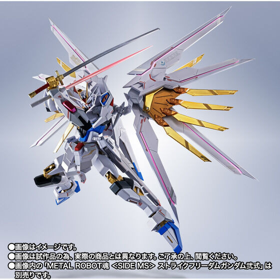 「METAL ROBOT魂 ＜SIDE MS＞ プラウドディフェンダー＆エフェクトパーツセット」11,000円（税込）（C）創通・サンライズ