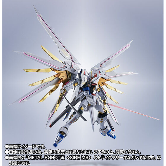 「METAL ROBOT魂 ＜SIDE MS＞ プラウドディフェンダー＆エフェクトパーツセット」11,000円（税込）（C）創通・サンライズ