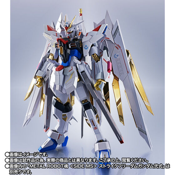 「METAL ROBOT魂 ＜SIDE MS＞ プラウドディフェンダー＆エフェクトパーツセット」11,000円（税込）（C）創通・サンライズ