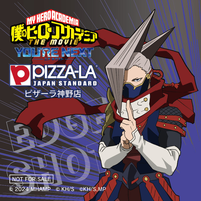 劇場版『僕のヒーローアカデミア』とPIZZA-LAがコラボ オリジナルステッカー（C）2024「僕のヒーローアカデミア THE MOVIE」製作委員会（C）堀越耕平／集英社