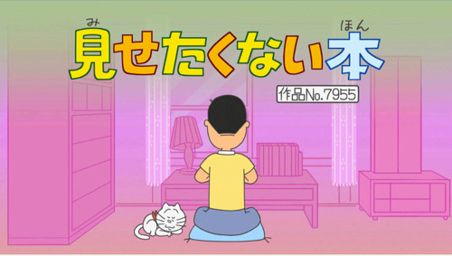 TVアニメ『サザエさん』第2509話のあらすじ＆先行カットを紹介！前回のじゃんけんは「パー」