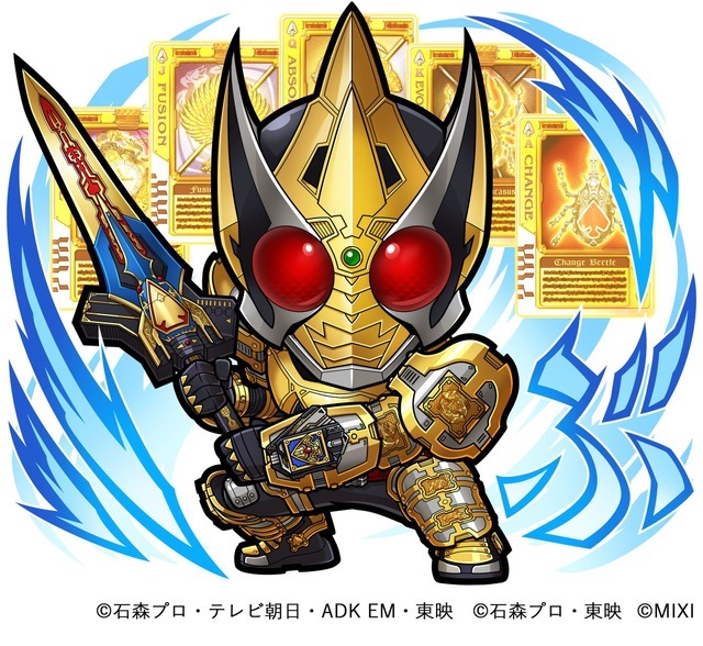 水属性 ★6 仮面ライダーブレイド （進化後）（C）石森プロ・テレビ朝日・ADK EM・東映　（C）石森プロ・東映