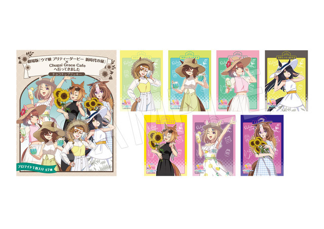 コラボカフェ「劇場版『ウマ娘 プリティーダービー 新時代の扉』× Chugai Grace Cafe」劇場版『ウマ娘 プリティーダービー 新時代の扉』×Chugai Grace Cafeへ行ってきました チョコチップクッキー（1,300円）（C）2024 劇場版「ウマ娘 プリティーダービー 新時代の扉」製作委員会