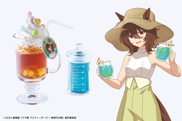 コラボカフェ「劇場版『ウマ娘 プリティーダービー 新時代の扉』× Chugai Grace Cafe」アグネスタキオンのお気に入りサバラガムワフロート たっぷり砂糖付（1,100円）（C）2024 劇場版「ウマ娘 プリティーダービー 新時代の扉」製作委員会