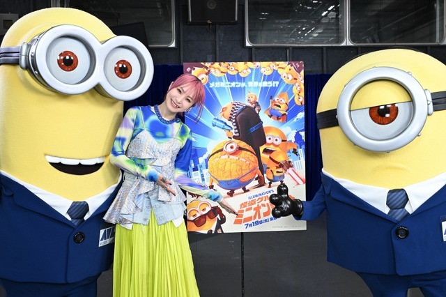 『怪盗グルーのミニオン超変身』LiSA出演決定！サプライズ特別映像（C）Illumination Entertainment and Universal Studios. All Rights Reserved.