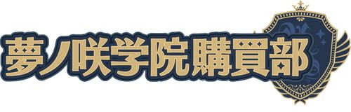 TVアニメ『あんさんぶるスターズ！』7月7日放送開始！オープニング主題歌も決定