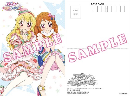 「アイカツ！フォトonステージ!! メモリアルコレクション」書影を公開！さらに購入特典の追加情報を発表！