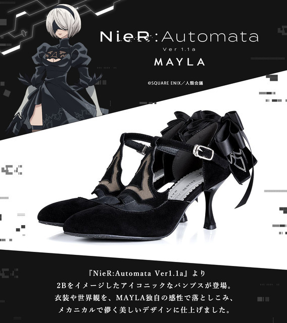 NieR:Automata Ver1.1a ICONIQUE SHOES OBJET PUMPS　- ニーア オートマタ Ver1.1a アイコニック シューズオブジェ パンプス -