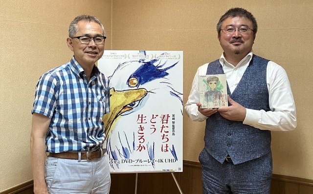 奥井 敦（左）、古城 環（C）2023 Hayao Miyazaki/Studio Ghibli