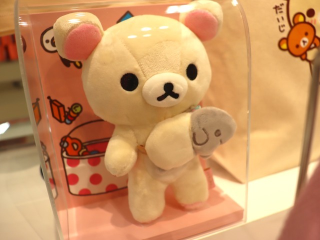 「コリラックマのわくわくトリップ」東京会場（C）2024 San-X Co., Ltd. All Rights Reserved.