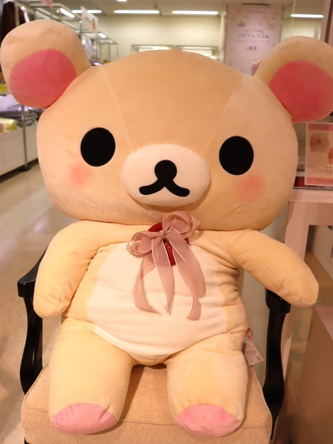 「コリラックマのわくわくトリップ」東京会場（C）2024 San-X Co., Ltd. All Rights Reserved.