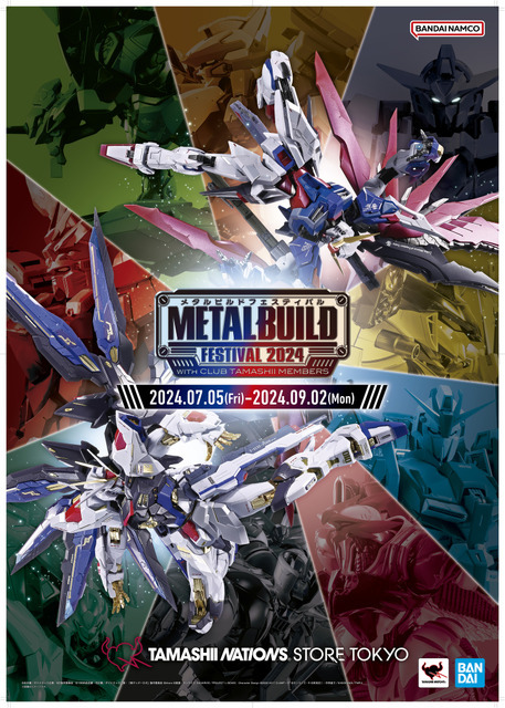 「METAL BUILD FESTIVAL2024 WITH CLUB TAMASHII MEMBERS」