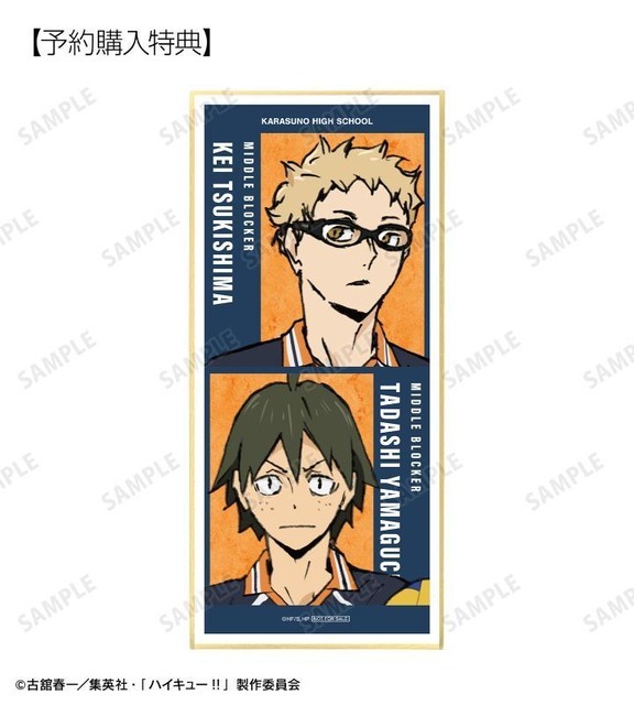 トレーディングスタンド付き色紙 ver.A予約特典