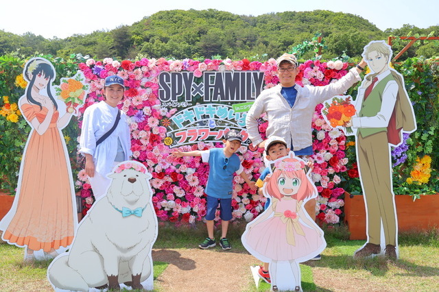 「SPY×FAMILY in ニジゲンノモリ ～ドキドキめいろとフラワーパーク～」