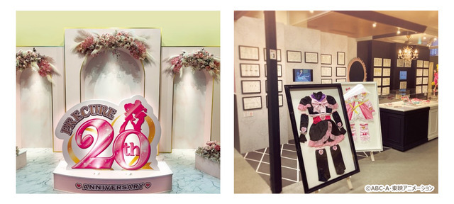 全プリキュア展 ～20th Anniversary Memories～