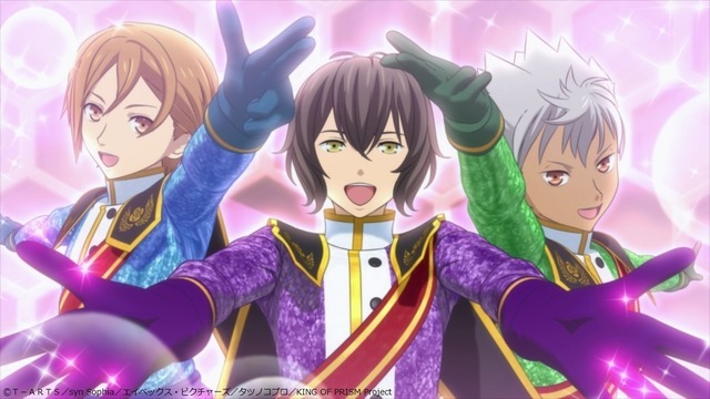 劇場版『KING OF PRISM -Dramatic PRISM.1-』本予告場面カット