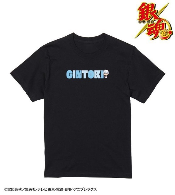 「ちょこんと！ Tシャツ」各4,378円（税込）（C）空知英秋／集英社・テレビ東京・電通・BNP・アニプレックス