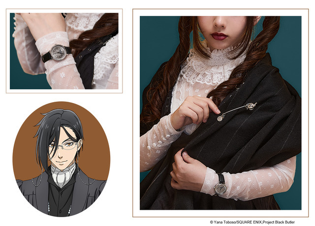 アニメ『黒執事 -寄宿学校編-』コラボレーションアイテム（C）Yana Toboso/SQUARE ENIX,Project Black Butler