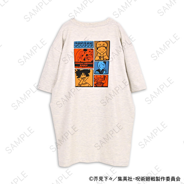 『呪術廻戦』×ビィズニィズ「ビッグTシャツ（存在しない記憶）」（C）芥見下々/集英社・呪術廻戦製作委員会