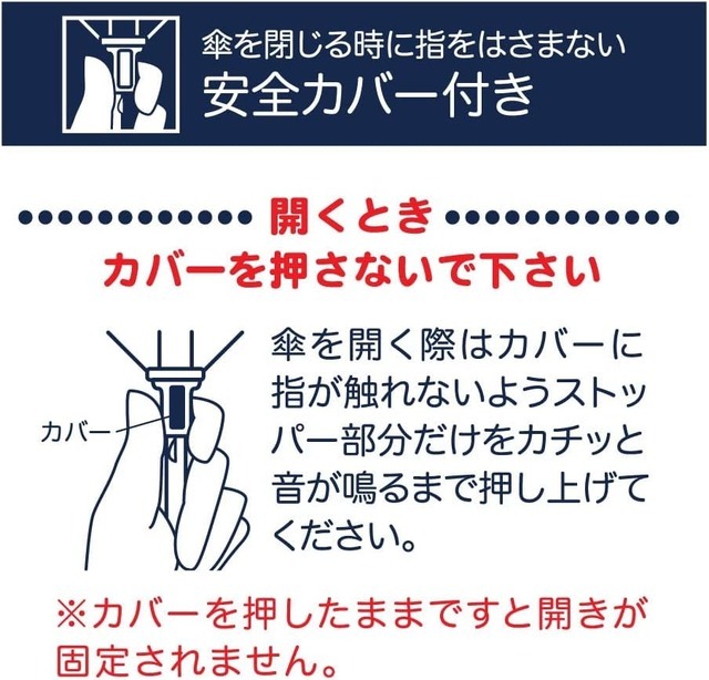 「サンリオ ハローキティ」小川（Ogawa）日傘 折りたたみ傘