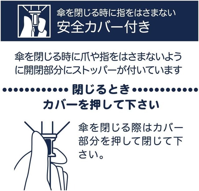 「サンリオ ハローキティ」小川（Ogawa）日傘 折りたたみ傘