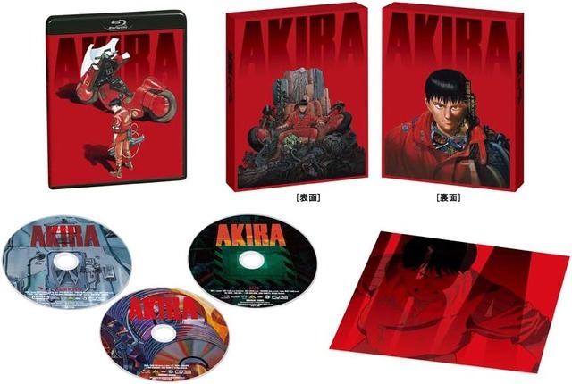 AKIRA 4Kリマスターセット（4K ULTRA HD Blu-ray & Blu-ray Disc）（特装限定版)大友克洋（監督）形式: Blu-ray