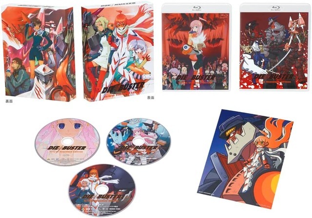 『トップをねらえ２！』Blu-ray BOX Standard Edition鶴巻和哉（監督）形式: Blu-ray