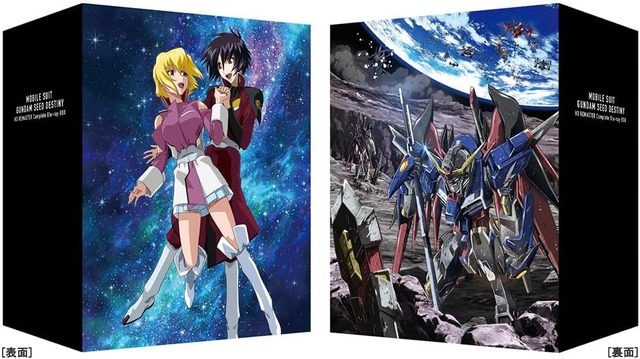 『機動戦士ガンダムSEED DESTINY』HDリマスターComplete Blu-ray BOX福田己津央（監督）形式: Blu-ray