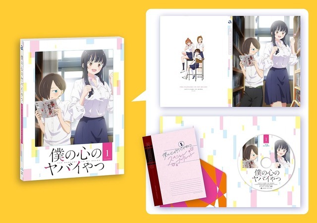 『僕の心のヤバイやつ』Blu-ray 第1巻（C）桜井のりお（秋田書店）／僕ヤバ製作委員会