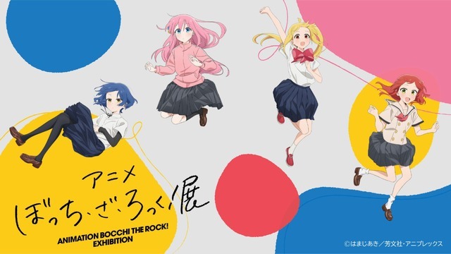 《エントランス》