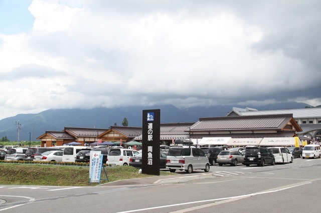 道の駅南魚沼「雪あかり」