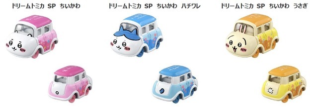 ドリームトミカ SP ちいかわ