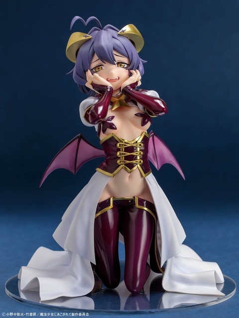 『魔法少女にあこがれて』「マジアベーゼ」 1/6スケール塗装済み完成品フィギュア（C）小野中彰大・竹書房／魔法少女にあこがれて製作委員会