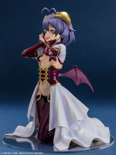 『魔法少女にあこがれて』「マジアベーゼ」 1/6スケール塗装済み完成品フィギュア（C）小野中彰大・竹書房／魔法少女にあこがれて製作委員会