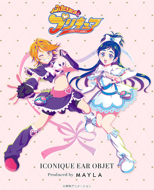 「FUTARI WA PRECURE ICONIQUE EAR OBJET - ふたりはプリキュア アイコニック イヤオブジェ -」（C）東映アニメーション