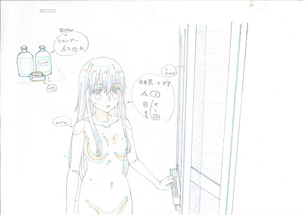 風呂場のドアを開ける神奈『この世の果てで恋を唄う少女YU-NO』第14話の原画を公開