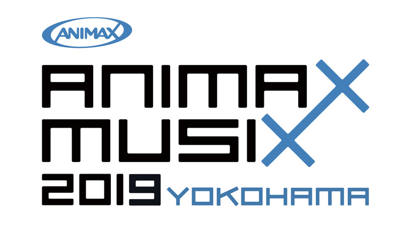 「ANIMAX MUSIX 2019」は神戸2daysと横浜で開催！　第一弾出演アーティストも発表
