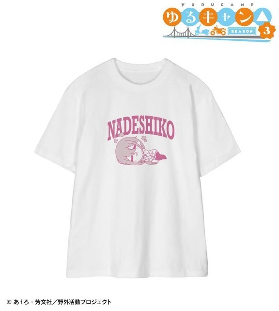 『ゆるキャン△ SEASON3』ちびころ Tシャツ（C）あfろ・芳文社／野外活動プロジェクト