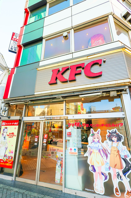 『ウマ娘 プリティーダービー』×日本ケンタッキー・フライド・チキン：KFC池袋西口店ラッピング店舗