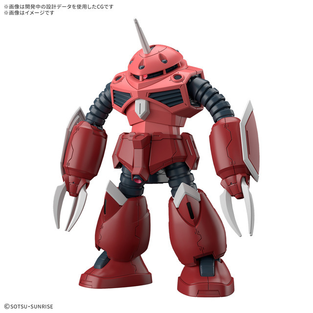 HG 1/144 ズゴック(SEED FREEDOM Ver.)（C）創通・サンライズ