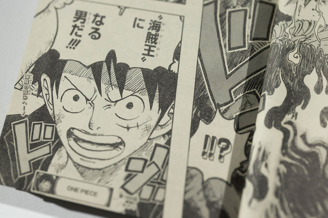 『ONE PIECE』1000 話を掲載した「週刊少年ジャンプ」本誌