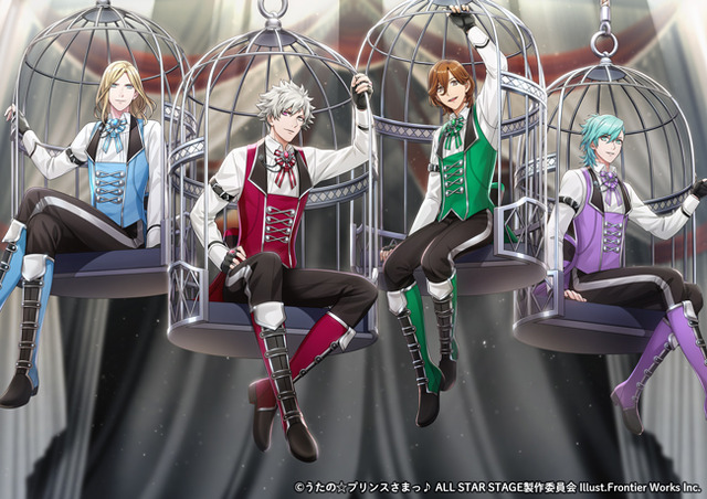 「うたの☆プリンスさまっ♪ ALL STAR STAGE -Dramatic Magical Story-」QUARTET NIGHT