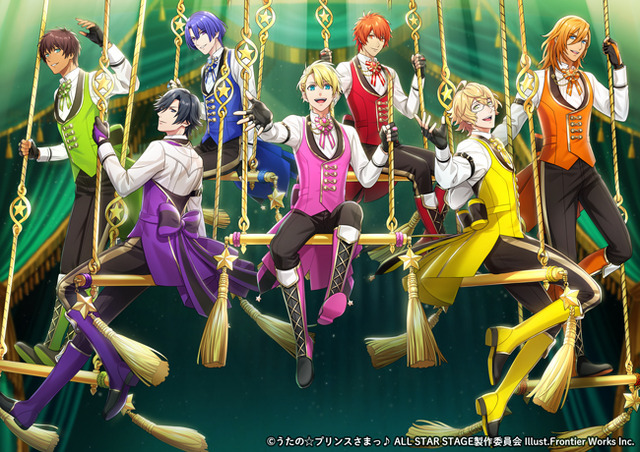 「うたの☆プリンスさまっ♪ ALL STAR STAGE -Dramatic Magical Story-」ST☆RISH