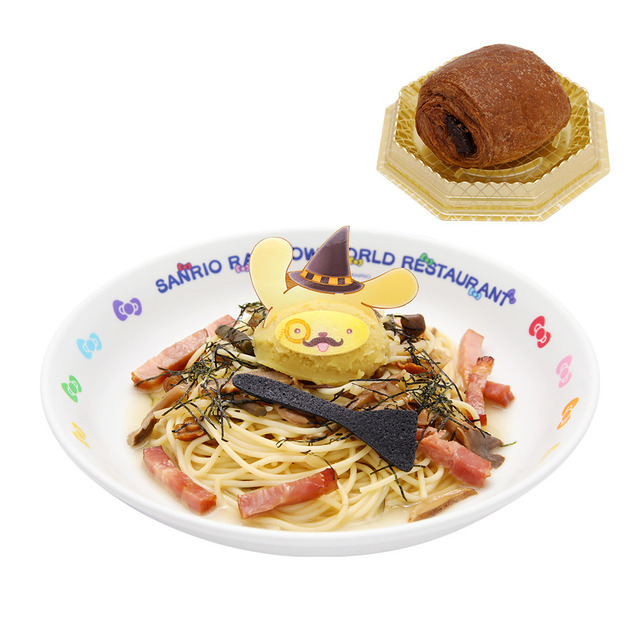 PUROHALLOWEEN メニュー「秋の味覚！きのことベーコンの和風パスタ＆チョコデニッシュセット」（C）2024 SANRIO CO., LTD. TOKYO, JAPAN 　著作 株式会社サンリオ